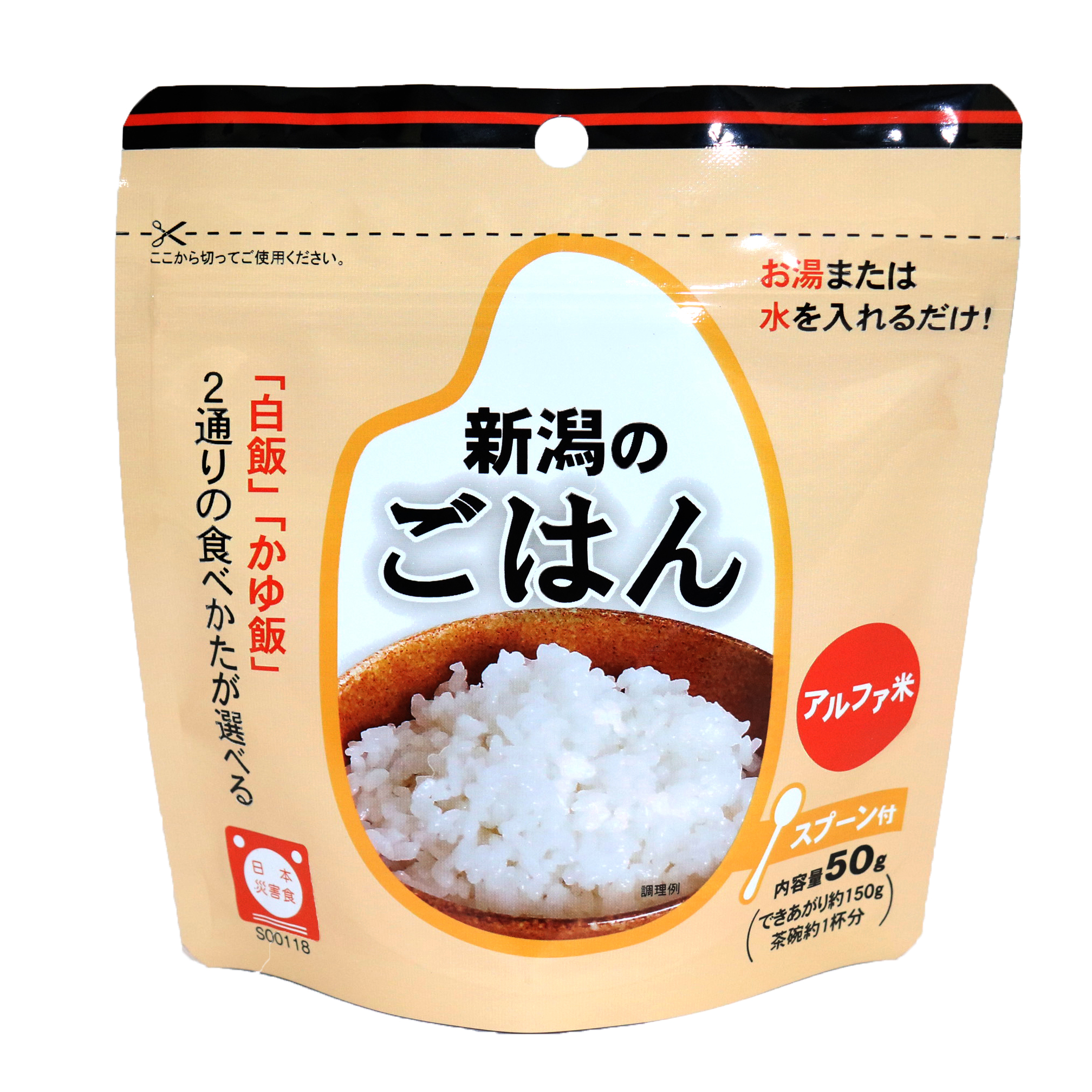 新潟のごはん
