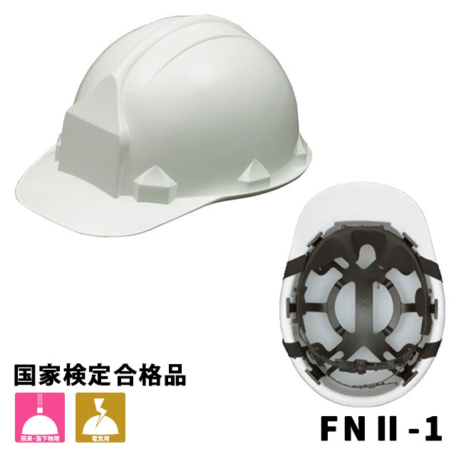 FN2-1