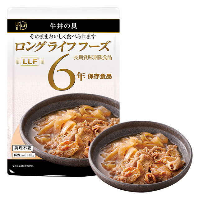 ロングライフフーズ　牛丼の具