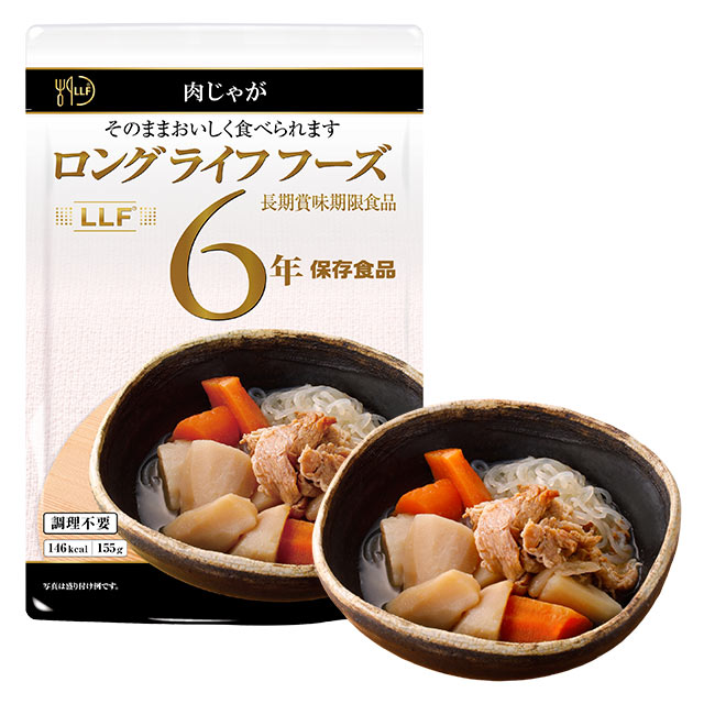 ロングライフフーズ　肉じゃが