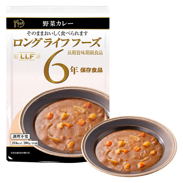 ロングライフフーズ　野菜カレー