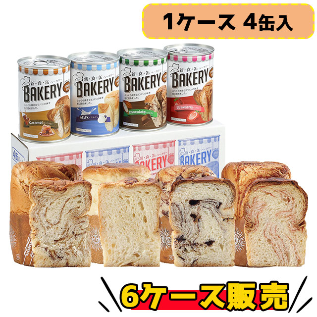 高質で安価 破格 缶詰バラエティセットＢ lestylists.com