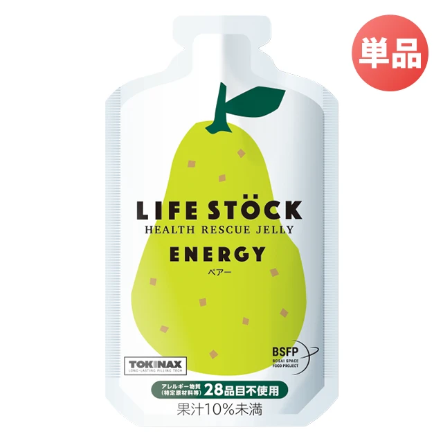 ライフストック エナジータイプ ペアー（洋ナシ）
