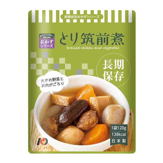 【The Next Dekade 長期保存おかず とり筑前煮 50袋入】7年保存 調理不要ですぐ食べられる 大きめの野菜と鶏肉がゴロゴロ！