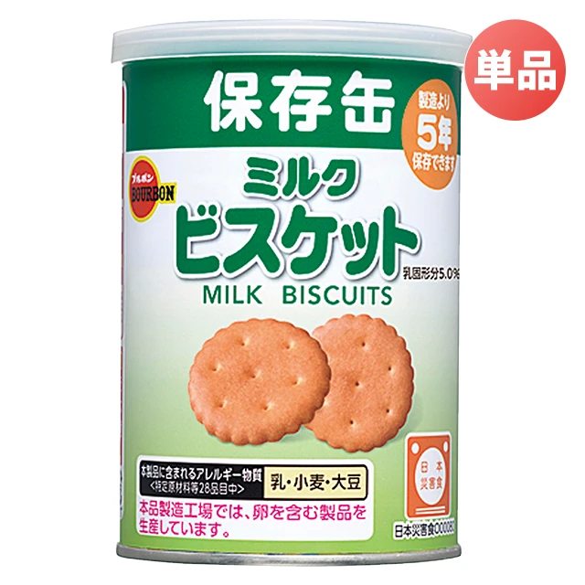 サタケ マジックライス 五目ごはん 50袋入】5年保存 食べ方注水量で2