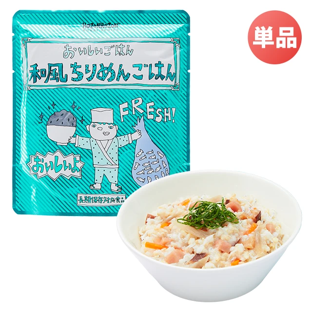 レスキューフーズ 1食ボックス シチュー＆ライス 12箱入】3年保存 発熱
