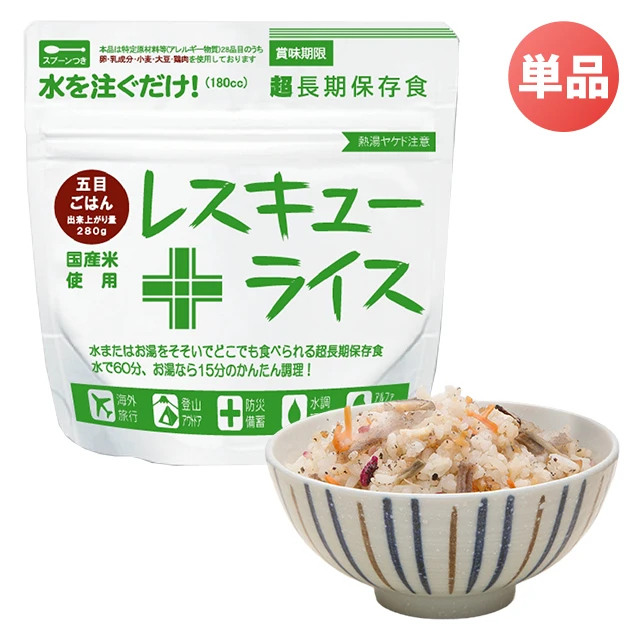 美味しい防災食 肉じゃが 50袋入】5年保存 味にこだわったおいしい保存