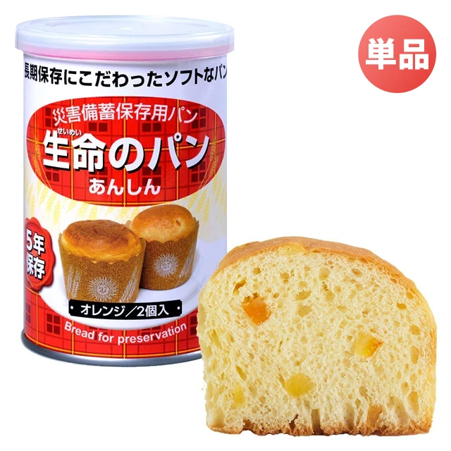 救難食糧 セブンオーシャンズ 24箱入】5年保存 ノルウェー生まれの栄養