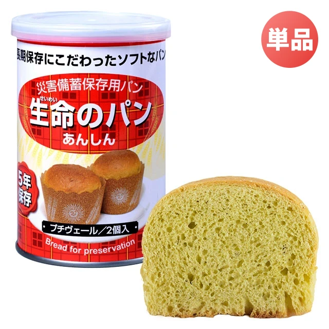 サタケ マジックライス 五目ごはん 50袋入】5年保存 食べ方注水量で2