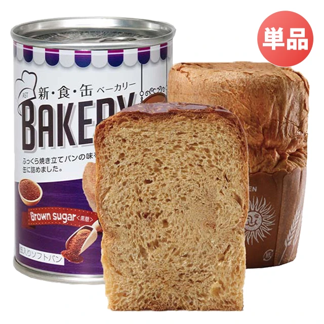 新食缶ベーカリー 黒糖