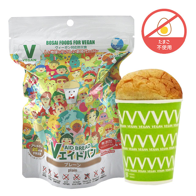 Vエイドパン　プレーン
