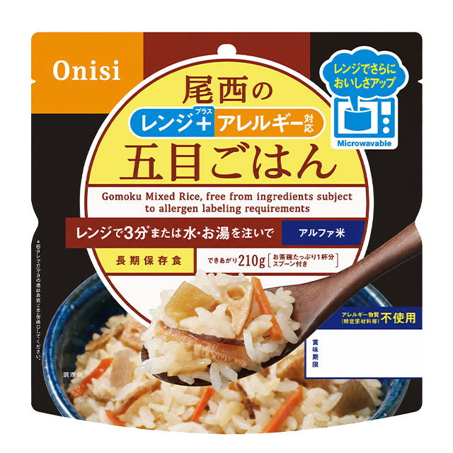 尾西食品アレルギー対応五目ごはんメイン画像