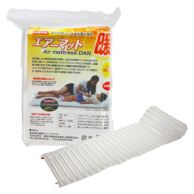 エアーマット暖　マットタイプ