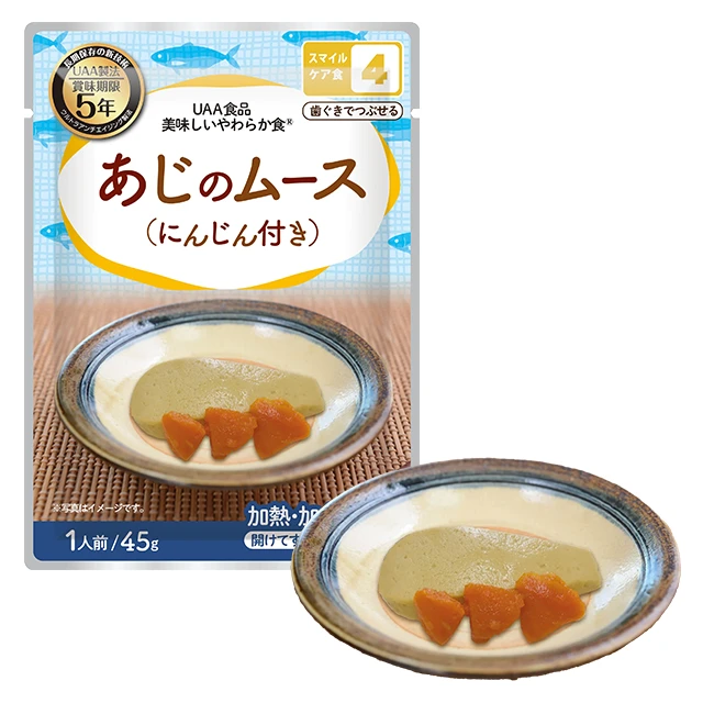 美味しいやわらか食　あじのムース（にんじん付き）