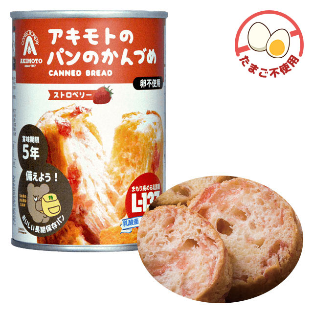 アキモト　パンの缶詰　ストロベリー