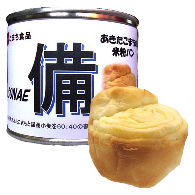 あきたこまちの米粉パン　備