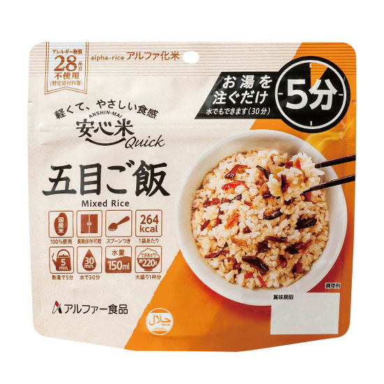 安心米クイック　五目ご飯