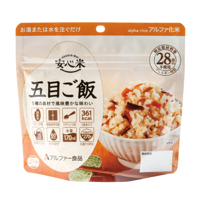 安心米五目ご飯1