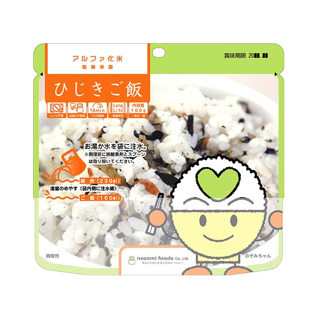 非常食 アルファ米 50食の人気商品・通販・価格比較 - 価格.com
