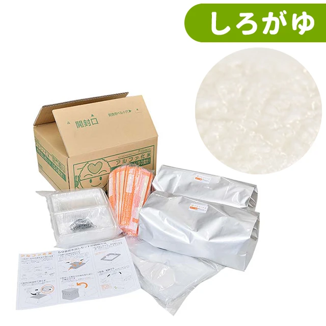 希望食品　アルファ化米　しろがゆ　炊き出しセット