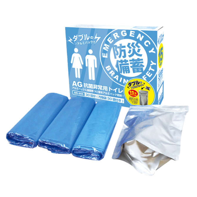 非常用トイレ　Ag　抗菌非常用トイレ