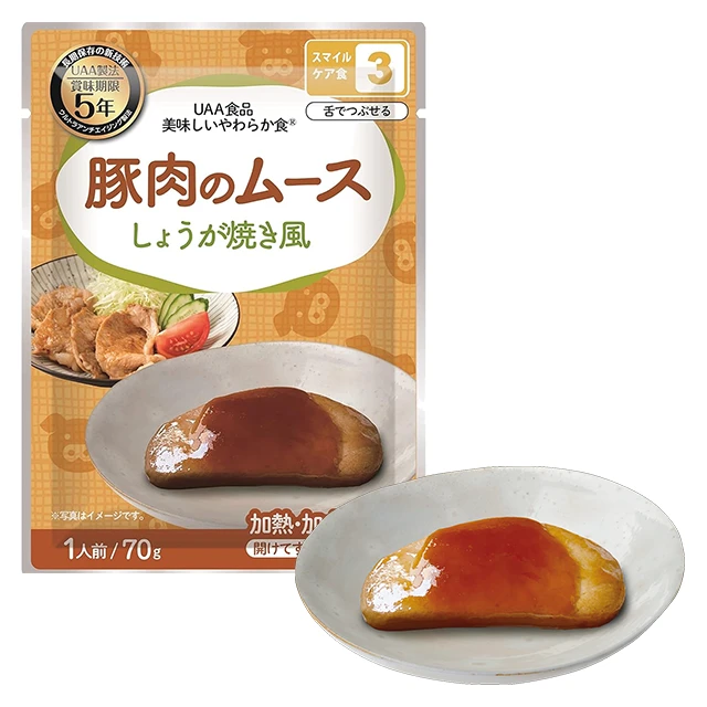 美味しいやわらか食　豚肉のムース　しょうが焼き風