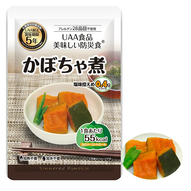 美味しい防災食　カロリーコントロール　かぼちゃ煮