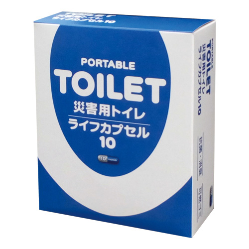 簡易トイレ　カプセル10