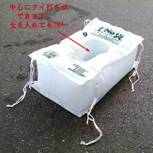 【土NO袋 ＃732 新箱型 50枚(5枚×10)】水でふくらむ土のう袋 中心を重量物で補強できる箱型  緊急用土嚢袋 都市型水害安全対策に