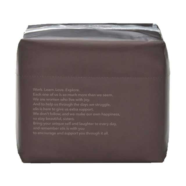 エリス　素肌のきもち超スリム　シンプルデザイン