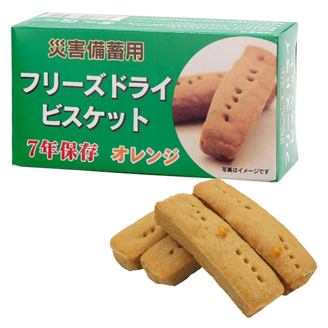 フリーズドライビスケット　オレンジ