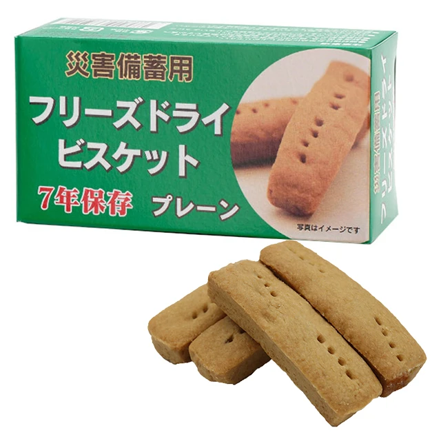 フリーズドライビスケット　プレーン