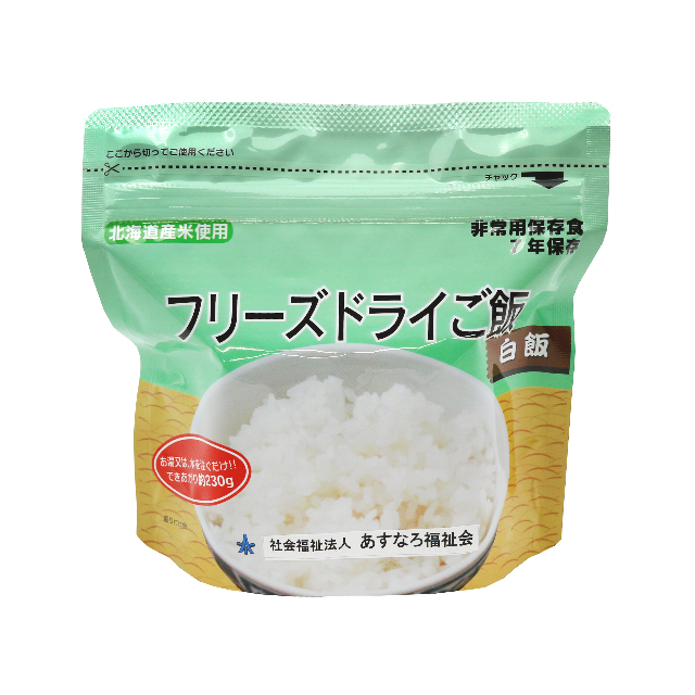 フリーズドライご飯　白飯