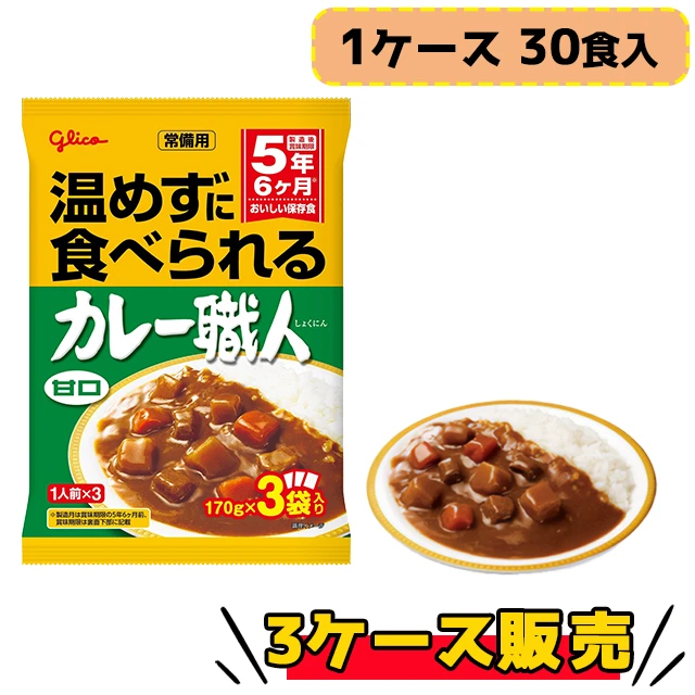 【ちろさん専用】西尾のアルファ米（赤飯）1食分×50袋 尾西のアルファ米 赤飯 50袋入】5年保存 お湯または水で簡単調理