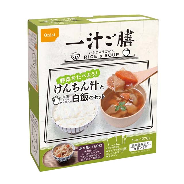 一汁ご膳　けんちん汁