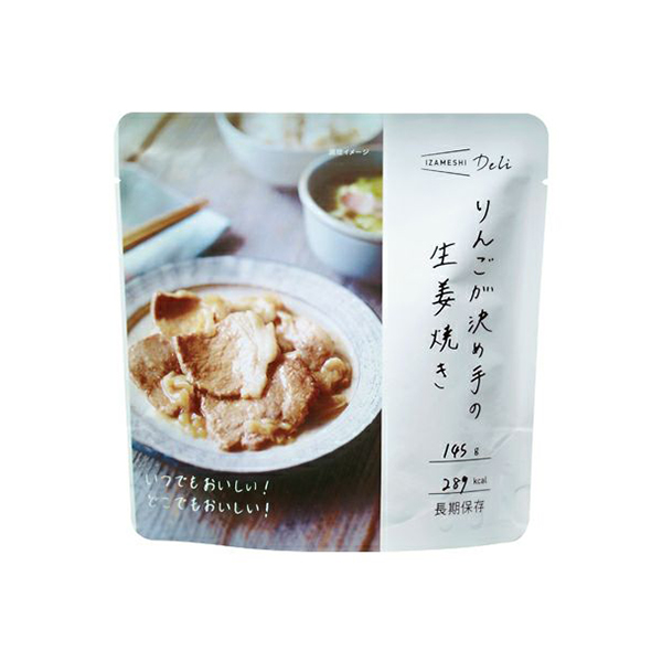 IZAMESHI　りんごが決め手の生姜焼き