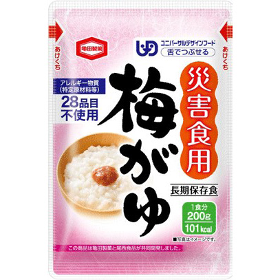 The Next Dekade 5年保存レトルト食品 五目ごはん 50袋入】5年保存