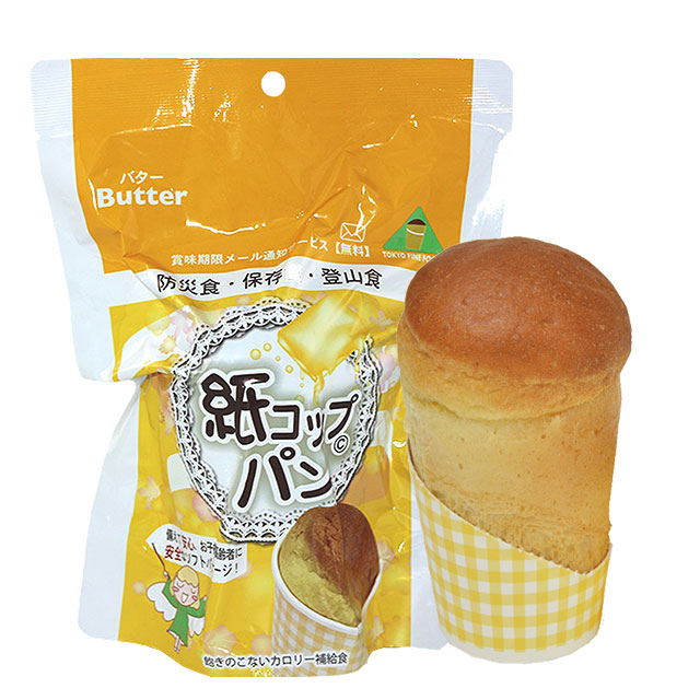 紙コップパン　バター
