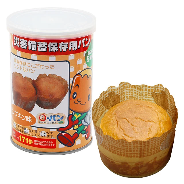 ヨコエ　缶入e-パン　パンプキン