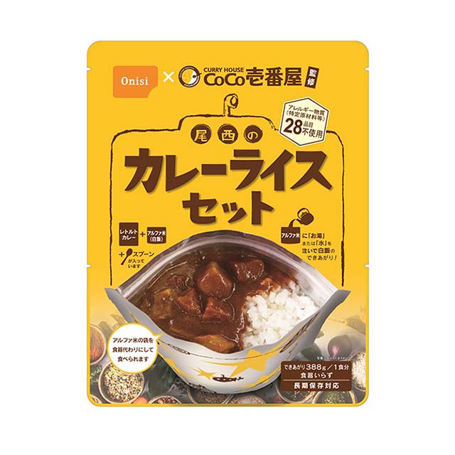 【CoCo壱番屋監修 尾西のカレーライスセット 30袋入】5年保存 レトルトのカレーとアルファ米がセットに アレルギー対応の美味しいカレーライス