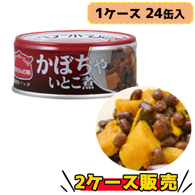 ベターホーム　かあさんの味　かぼちゃいとこ煮