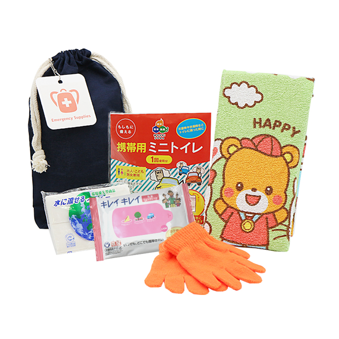【子供用非常持出袋-避難セットmini】子供向けのコンパクトな避難セット 軽くてお子様でも持ち運べます