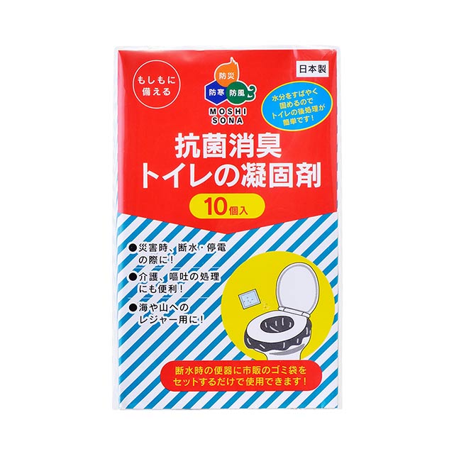 抗菌消臭トイレの凝固剤