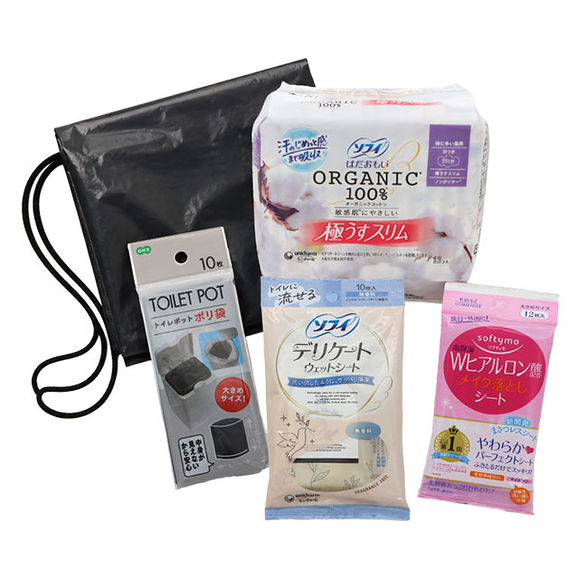 女性用品セット