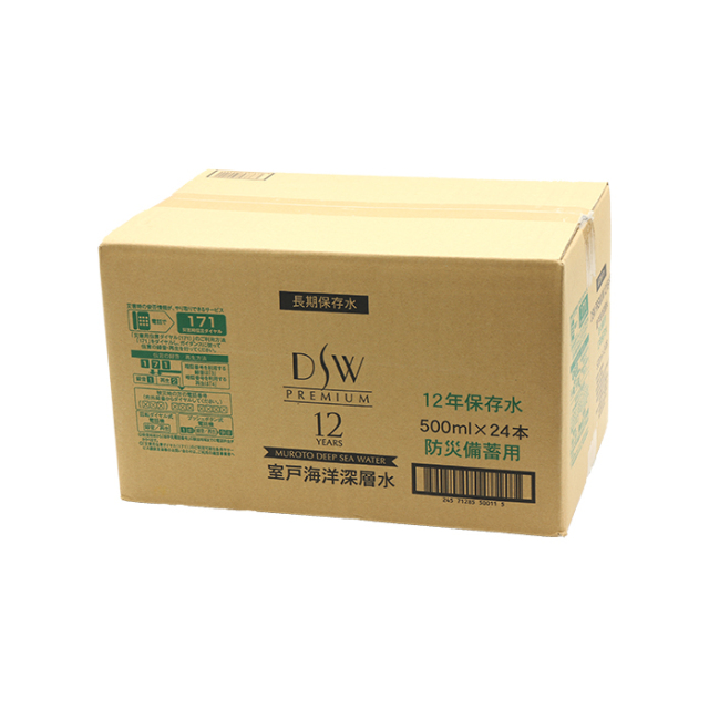 12年保存水　500ml箱