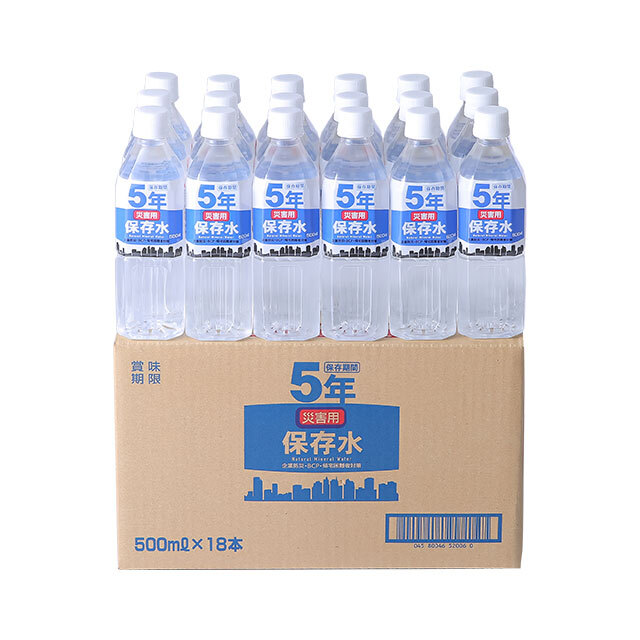 災害用保存水　500ml　18本入