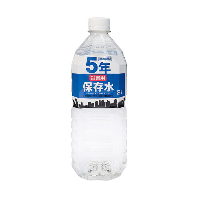災害用保存水　2l