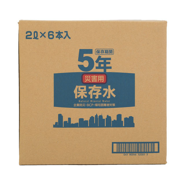 災害対策にストックがあると安心◎備蓄水 水 天然水 プラスプレミアム【6本】 非常用キット｜天然水ウォーターサーバーはプレミアムウォーター
