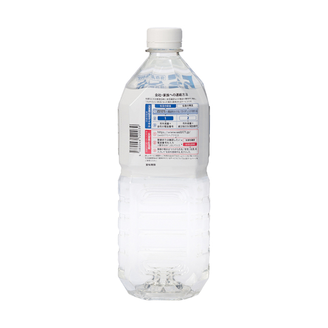 災害用保存水　2l