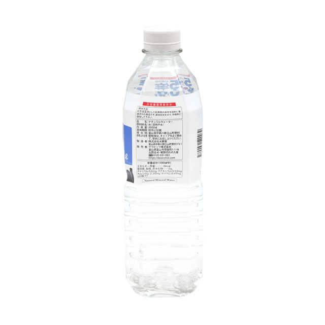 災害用保存水　2l